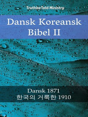 cover image of Dansk Koreansk Bibel II